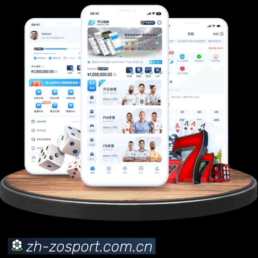 App展示图
