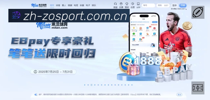 即时比分/赛况